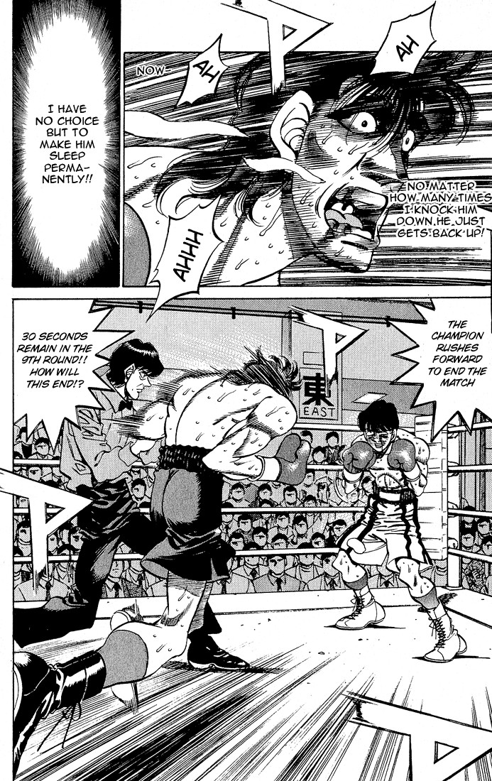 Hajime no Ippo Chapter 287 7